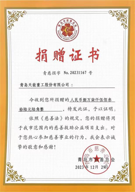 回望·前行丨MILAN SPORTS重工2024年大事记回顾