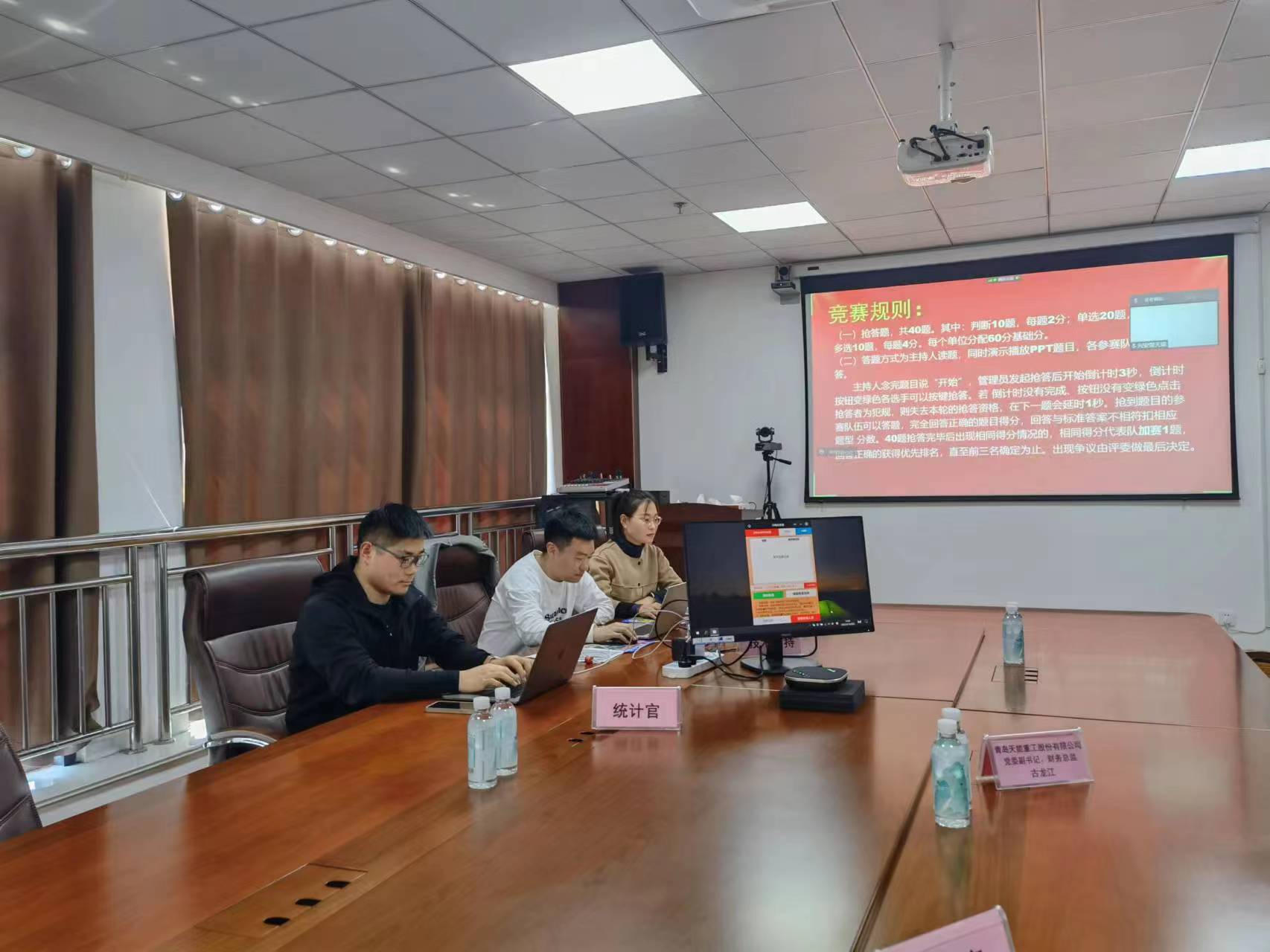 MILAN SPORTS重工举办“走进中国史·昂扬新时代”党史知识竞赛